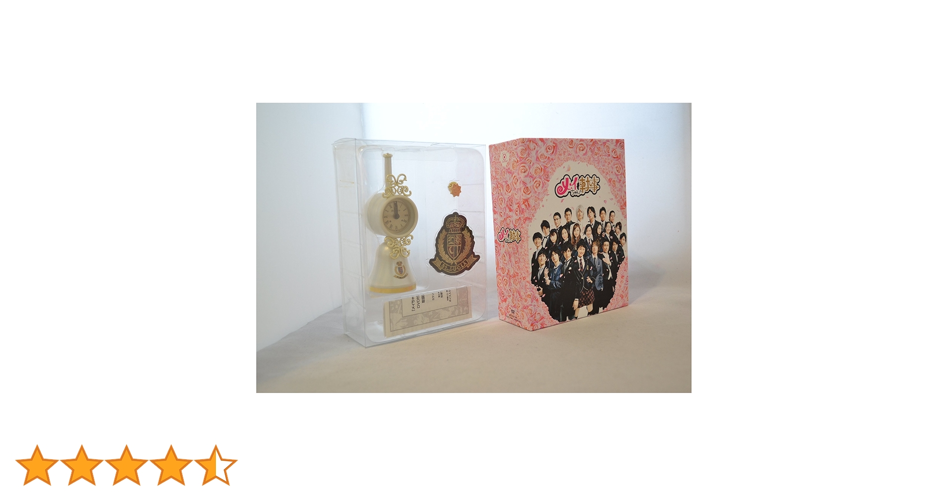 Amazon.co.jp: メイちゃんの執事 DVD-BOX : 水嶋ヒロ, 榮倉奈々